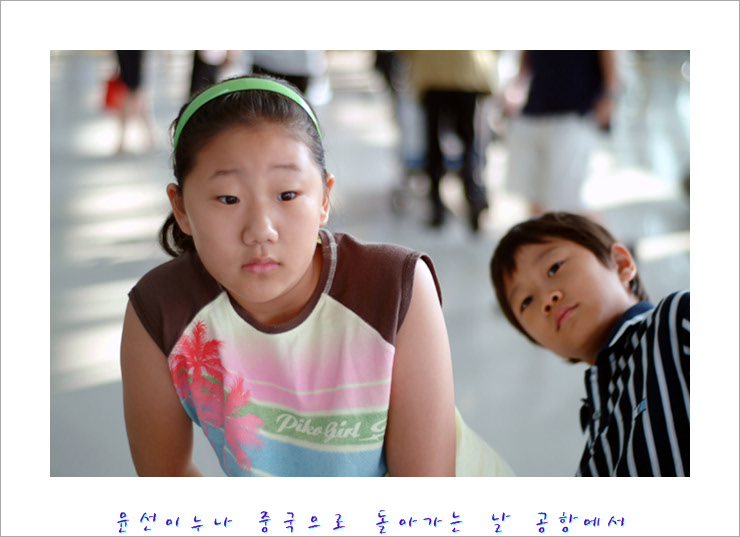 060814_4.jpg